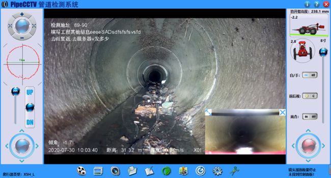 潮安管道CCTV检测专家-炜誉市政工程有限公司