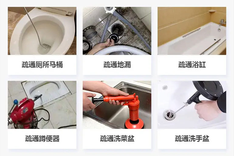 潮安下水道疏通电话【管道疏通】24h专业上门服务
